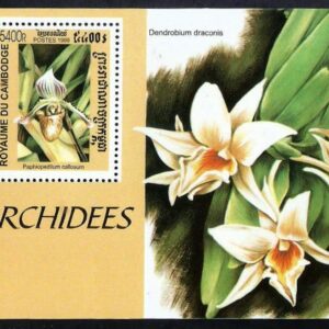 Cambodia - Orquídeas (1999) 1993